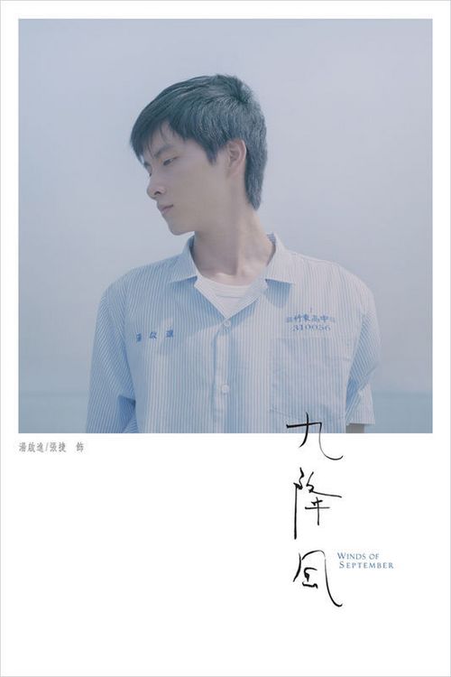 有高中毕业证没学籍可以上职校吗
